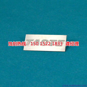 白坭鎮(zhèn)蝕刻廠，白坭鎮(zhèn)圓管蝕刻，白坭鎮(zhèn)蝕刻加工
