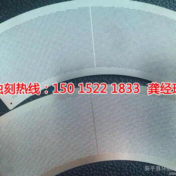 常熟蝕刻廠，常熟鋁合金蝕刻，常熟蝕刻加工