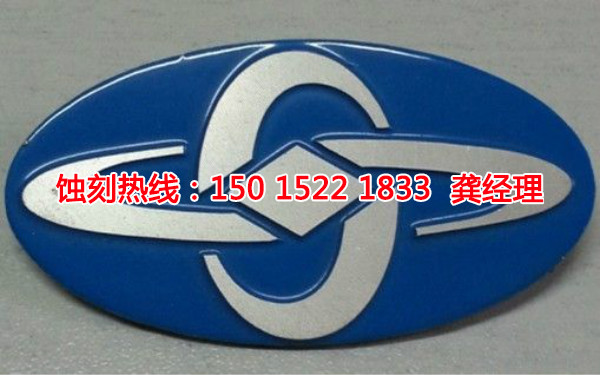 容桂蝕刻廠，容桂茶壺網(wǎng)蝕刻，容桂蝕刻加工