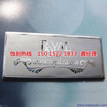 勒流蝕刻廠，勒流網(wǎng)孔蝕刻，勒流蝕刻加工
