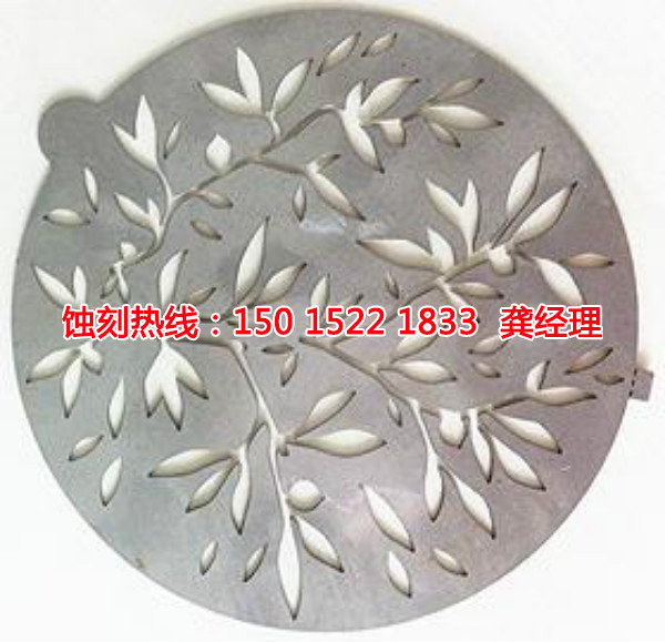 巴城蝕刻廠，巴城鏤空蝕刻，巴城蝕刻加工