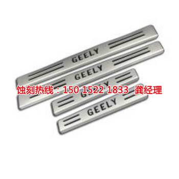 湘橋蝕刻廠，湘橋工藝品蝕刻，湘橋蝕刻加工