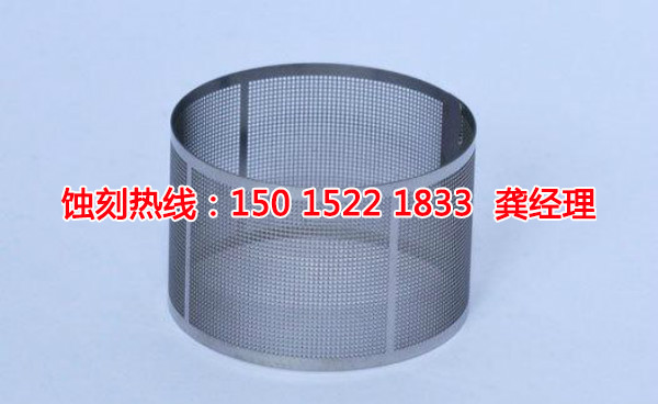 高新區(qū)蝕刻廠，高新區(qū)網(wǎng)片蝕刻，高新區(qū)蝕刻加工