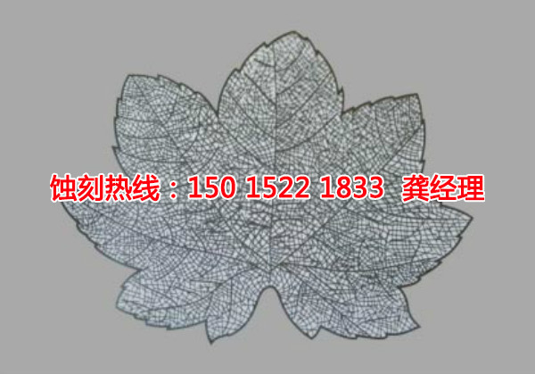 吳中區(qū)蝕刻廠，吳中區(qū)銅材蝕刻，吳中區(qū)蝕刻加工