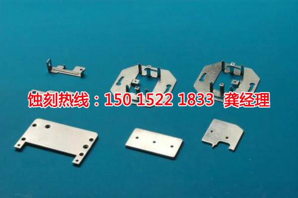 潮安蝕刻廠，潮安標(biāo)牌蝕刻，潮安蝕刻加工
