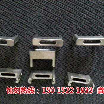 濠江蝕刻廠，濠江經(jīng)營蝕刻加工，周邊
