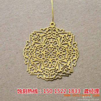 坪山蝕刻廠，坪山精密蝕刻加工，多少錢