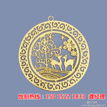 珠海蝕刻廠，做化學蝕刻，珠海腐蝕成本核算圖片