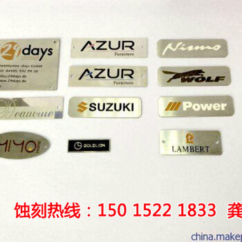 鳳崗喇叭網(wǎng)蝕刻_鳳崗蝕刻加工