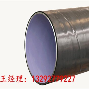 陕西热浸塑电缆保护套管是什么材质