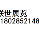 第17届德国斯图加特物流展LogiMAT（全球贸易展会）图片