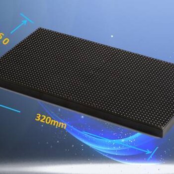 河南科視電子室內(nèi)小間距產(chǎn)品p2系列