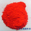 广东宝桐颜料供应塑胶色母专用亮红颜料金光红C