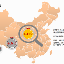 中央电视台5加广告多少钱？