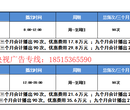 央视5加体育赛事特约费用？图片