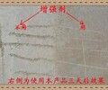元江渗透型混凝土增强剂152878-32719