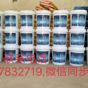 昆明混凝土养护剂生产厂家152-878-32719
