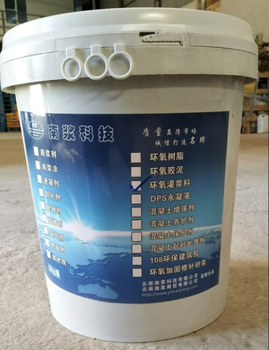 屏邊環(huán)氧砂漿生產(chǎn)廠家云南南漿科技