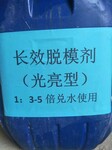 富民混凝土脱模剂生产商