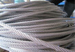 江苏钢丝绳钢丝绳批发-4、如何辨别钢丝绳的好坏