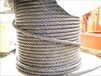 江苏钢丝绳钢丝绳厂家-矿用钢丝绳锈蚀分类
