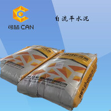 自流平水泥价格生产厂家图片