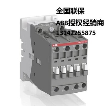ABBAX系列三极交流线圈接触器AX150-30-11-80-220