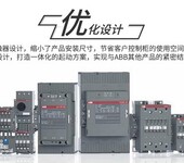 ABBAX系列三极交流线圈接触器AX09-30-01-80220V