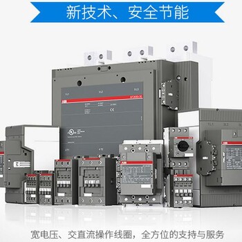 ABBAF三极交直流接触器AF38-30-00-13100-250VAC/DC