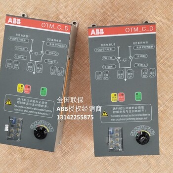 ABB原装全新OTM315E4C11D380C双电源转换开关