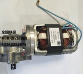 ABBvd4附件BQ36断路器位置指示器110VDCPIB-D1140-CB