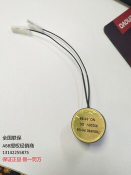 ABB航空插针(50pcs/包)GCE9401598P0101经销代理