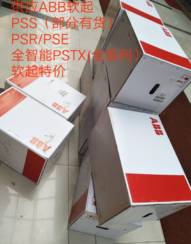 abb电动机软起动器PSR85-600-11原装	1SFA896114R1100