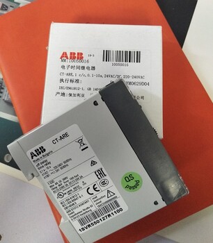 ABB继电器CT-MFE,1c/o,0.05s-100h,24-240VAC/DC