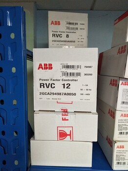 ABB补偿装置RVC-12功率因数控制器原装现货经销商供应在黄埔