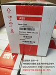 ABB电量测量仪表EM400-T(5A)LCD全国总代理销售有现货库存