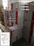 ABB供应商PSTX1250-600-70710KW电动机软起动器广州仓自提货