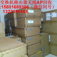 华三H3C交换机回收,S5560X-30F-EI回收,S5560S-28P-EI回收,S5110V2-28P-HPWR回收图片