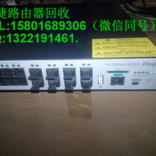 锐捷路由器回收网关回收RG-EG3000CE回收图片