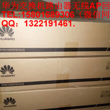 华为交换机回收S5300-28X-LI-24S-AC回收图片