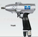 横田工具横田气动工具电动扳手油压脉冲式扳手Yla70A