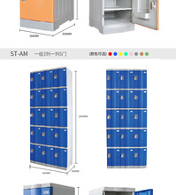 浴室全塑料更衣柜桑拿房ABS塑料更衣柜泳池更衣柜拆装式更衣柜子图片