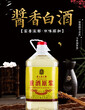 贵州白酒茅台镇贵州汉台重酒15年典藏2500ml53%酱香型白酒批发