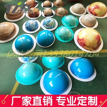 亞克力八大行星九大行星星球燈有機玻璃地球儀教學演示太陽系模型