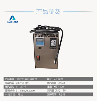 固定门店款蒸汽洗车机移动蒸汽洗车机全程售后