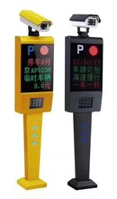 巨野县车牌识别出入口厂家直销,车辆识别系统图片