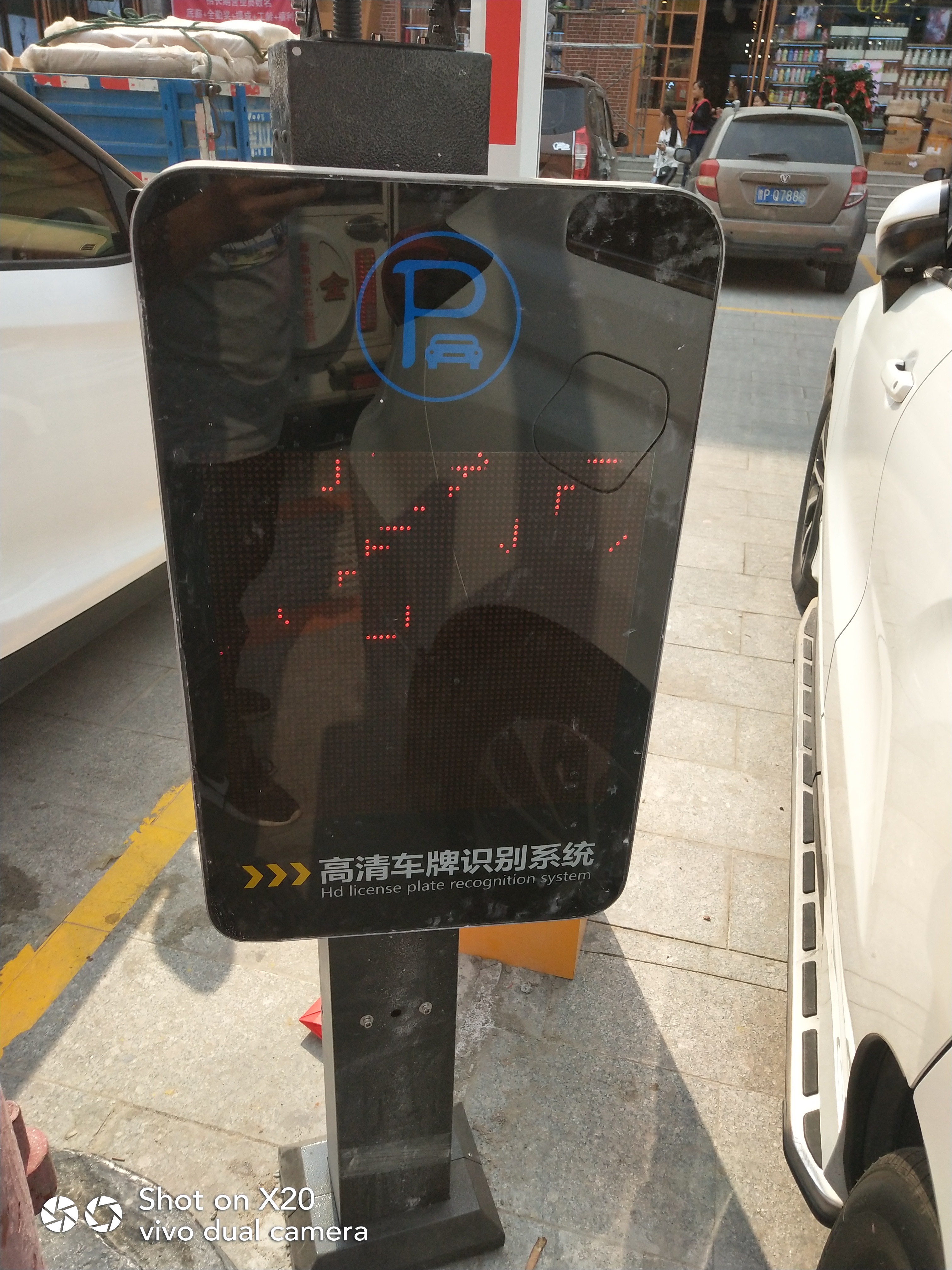 龍口車牌識(shí)別收費(fèi)系統(tǒng)維修