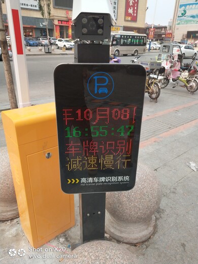 开发区停车场管理系统价格