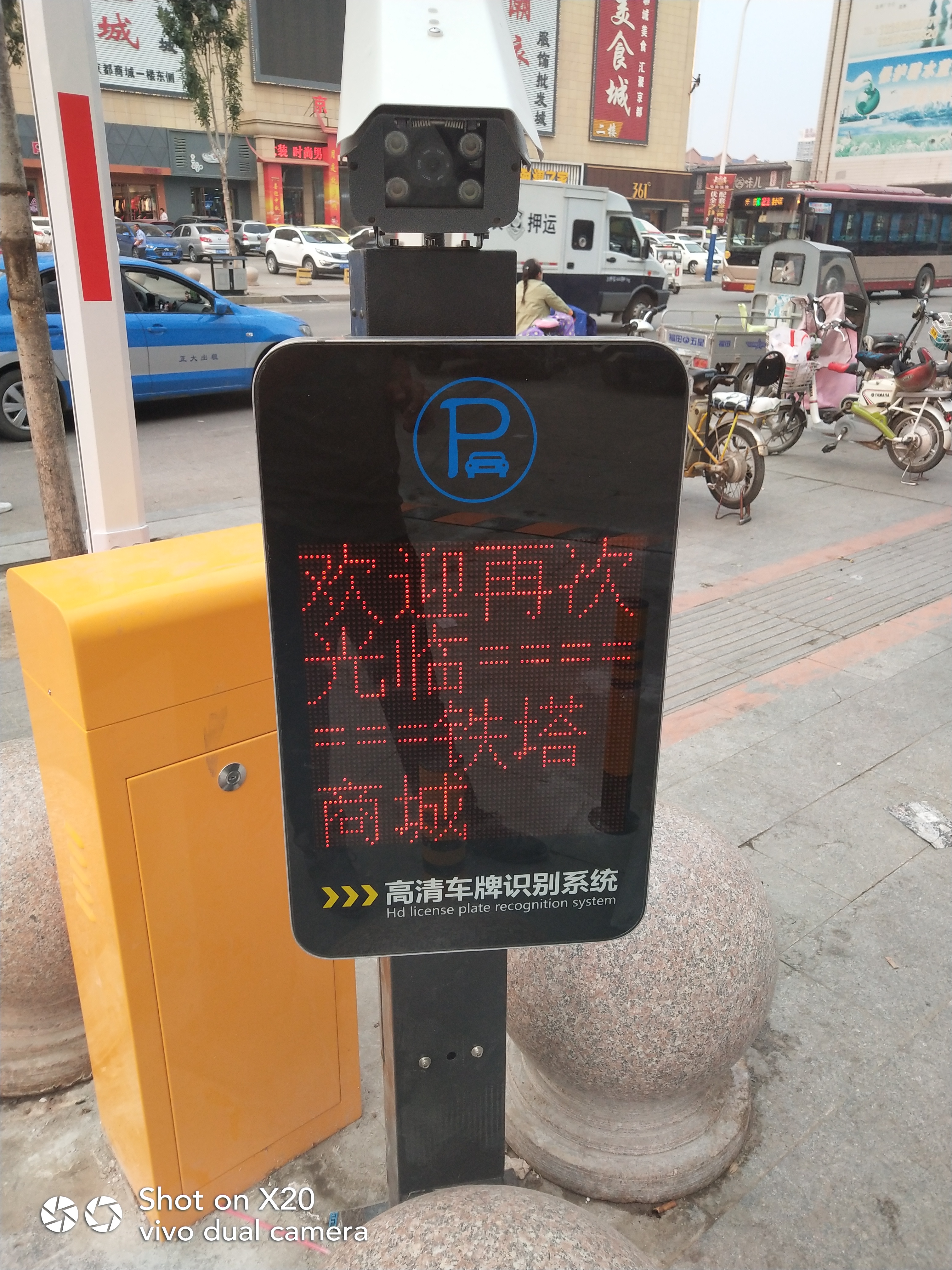泗水停車場管理系統(tǒng)價格
