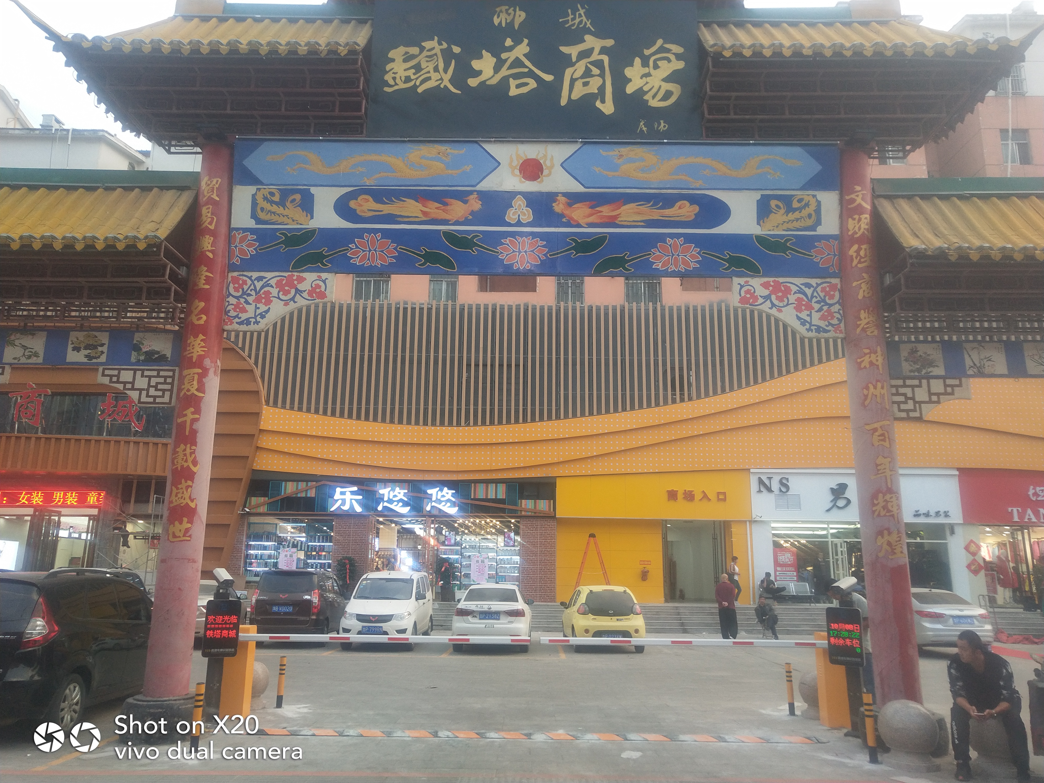 武城停車場(chǎng)管理系統(tǒng)價(jià)格